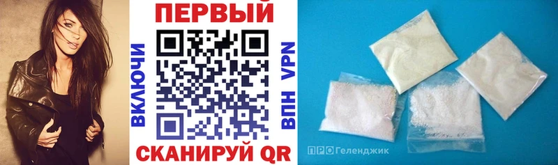 Amphetamine Розовый Дегтярск