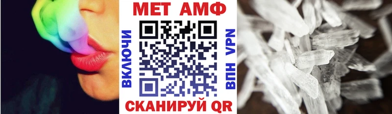 площадка Telegram  Дегтярск  Amphetamine Розовый  гидра как зайти 