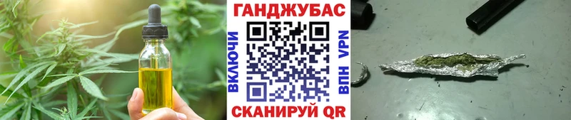 Печенье с ТГК конопля  Дегтярск 
