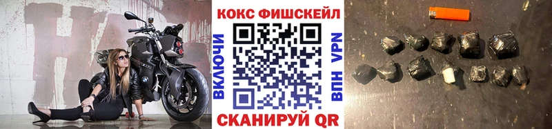 Кокаин Перу  Дегтярск 