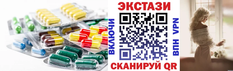 Ecstasy louis Vuitton  Дегтярск 