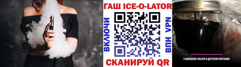 ГАШ Cannabis  цена наркотик  Дегтярск 