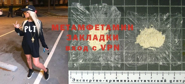 МДПВ Армянск