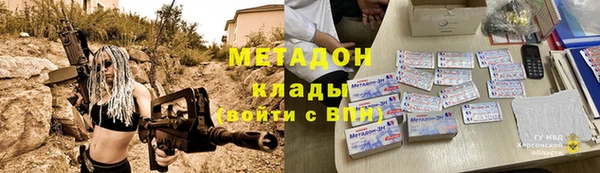 каннабис Аркадак