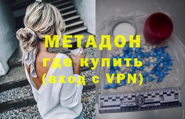 МДПВ Армянск