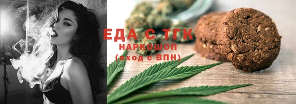 каннабис Аркадак