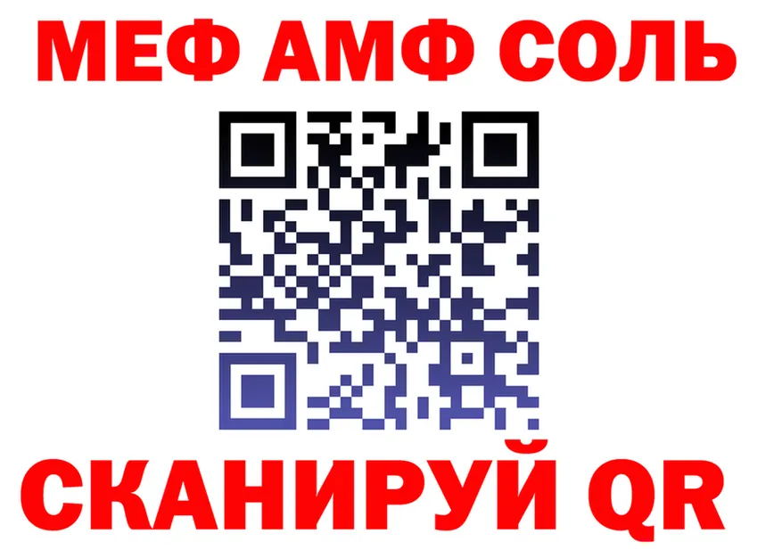 ТГК Wax зеркало мориарти мега Дегтярск