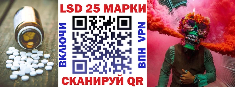 купить наркотик  Дегтярск  Лсд 25 экстази кислота 