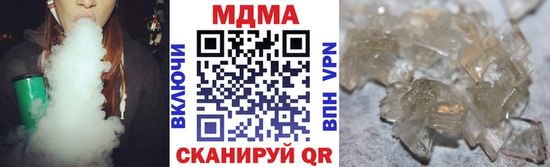darknet наркотические препараты  Дегтярск  MDMA кристаллы 