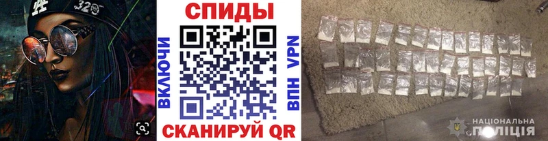 МЕТАМФЕТАМИН мет  MEGA зеркало  Дегтярск  как найти закладки 