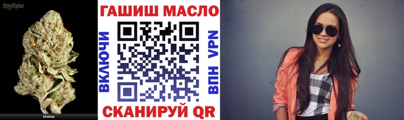 гидра сайт  Дегтярск  Дистиллят ТГК вейп с тгк 