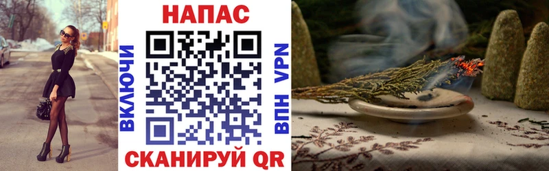 Конопля MAZAR  наркошоп  Дегтярск 